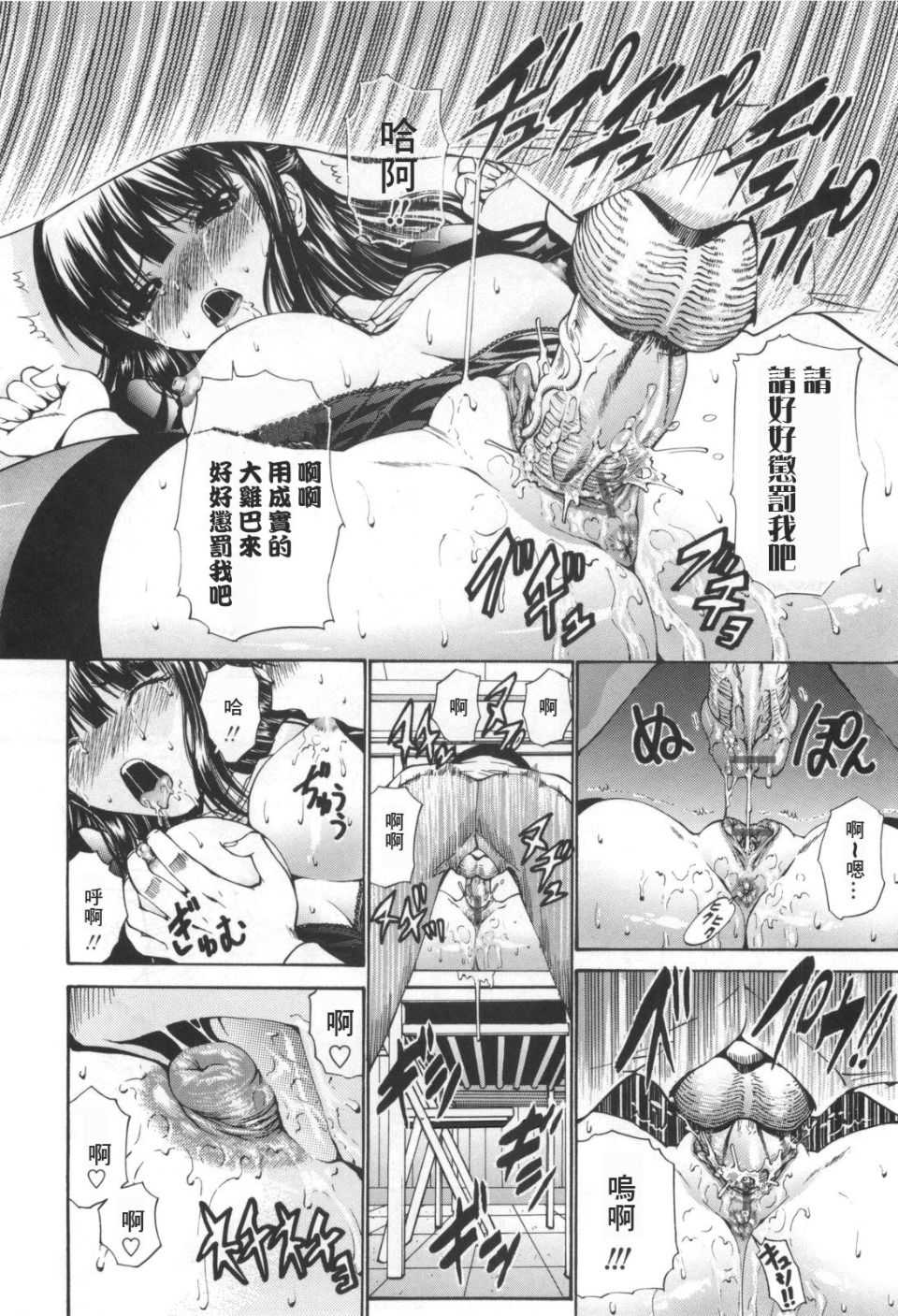 [西川康] 処女絢爛