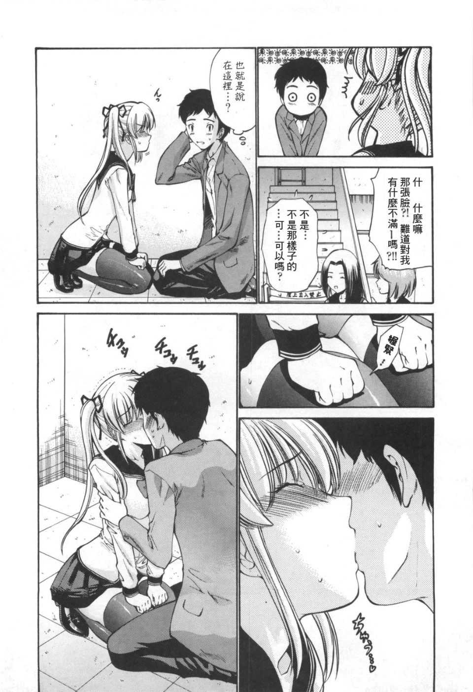 [西川康] 処女絢爛