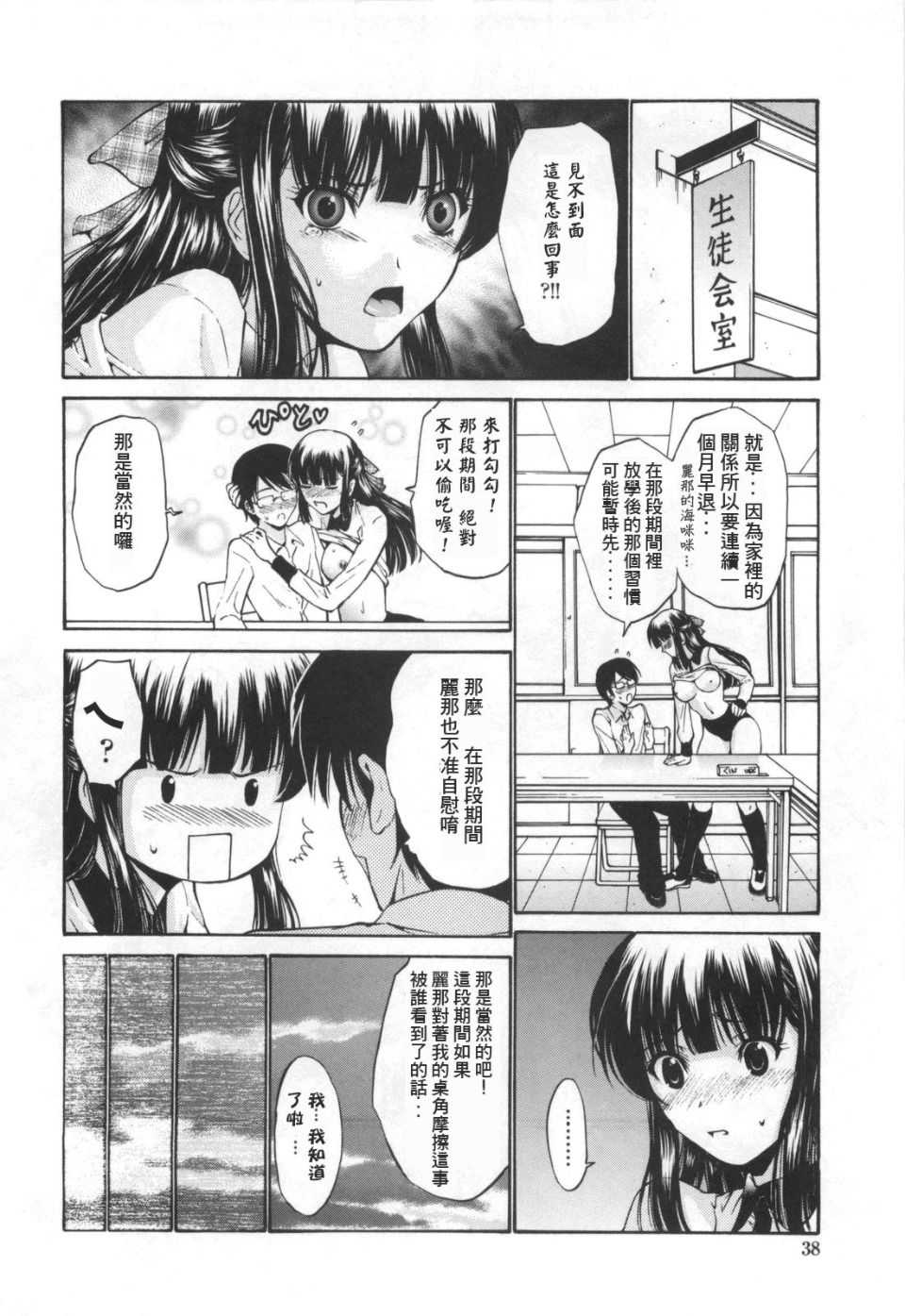 [西川康] 処女絢爛