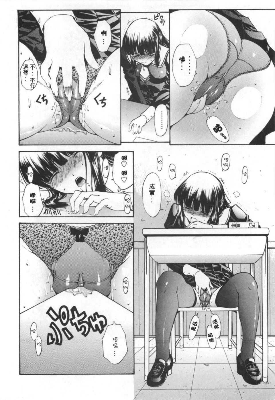 [西川康] 処女絢爛