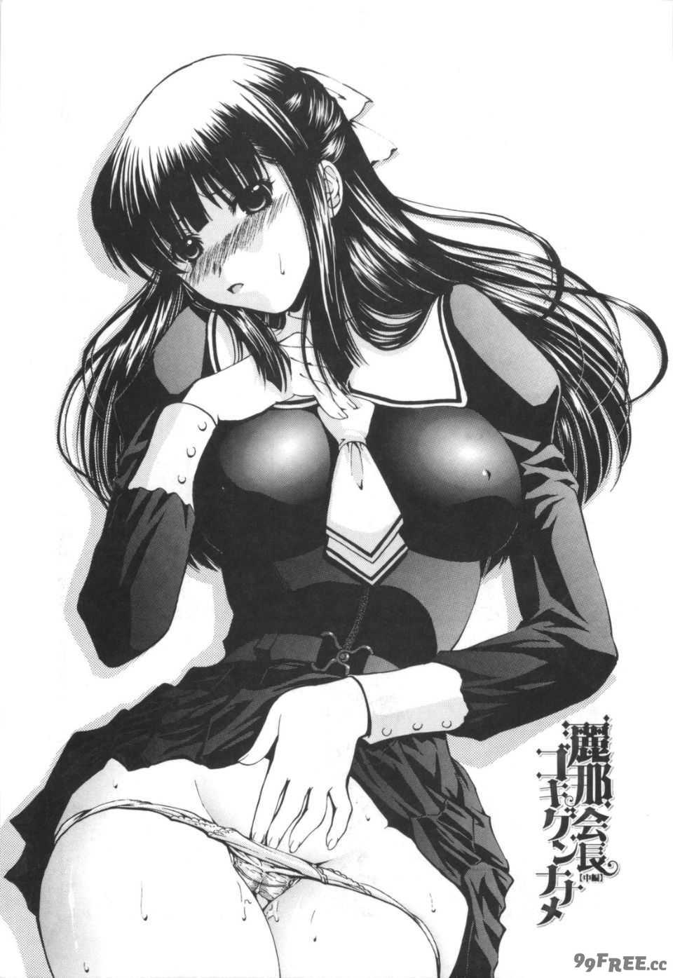 [西川康] 処女絢爛