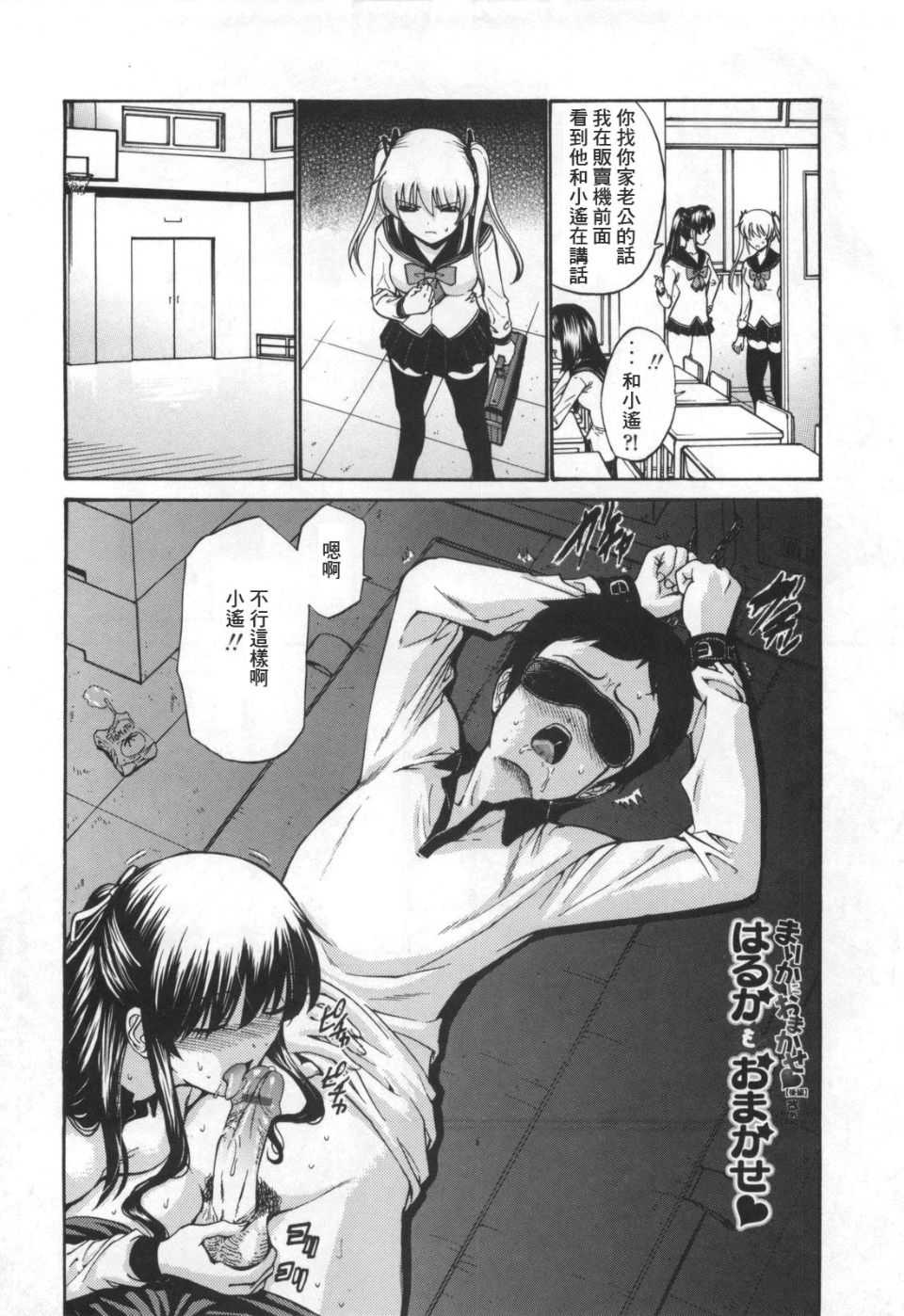 [西川康] 処女絢爛