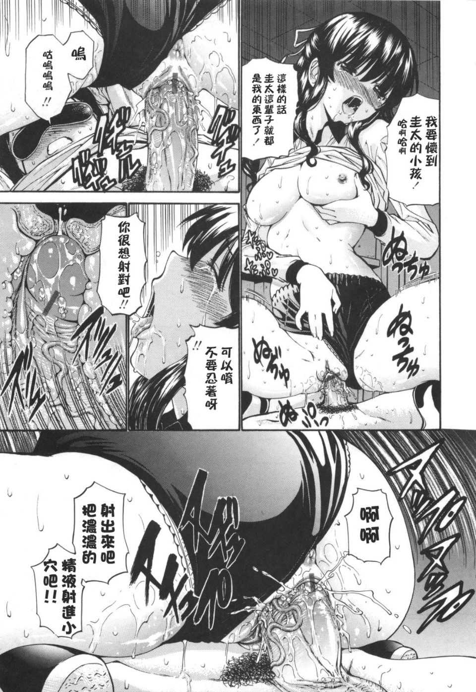 [西川康] 処女絢爛