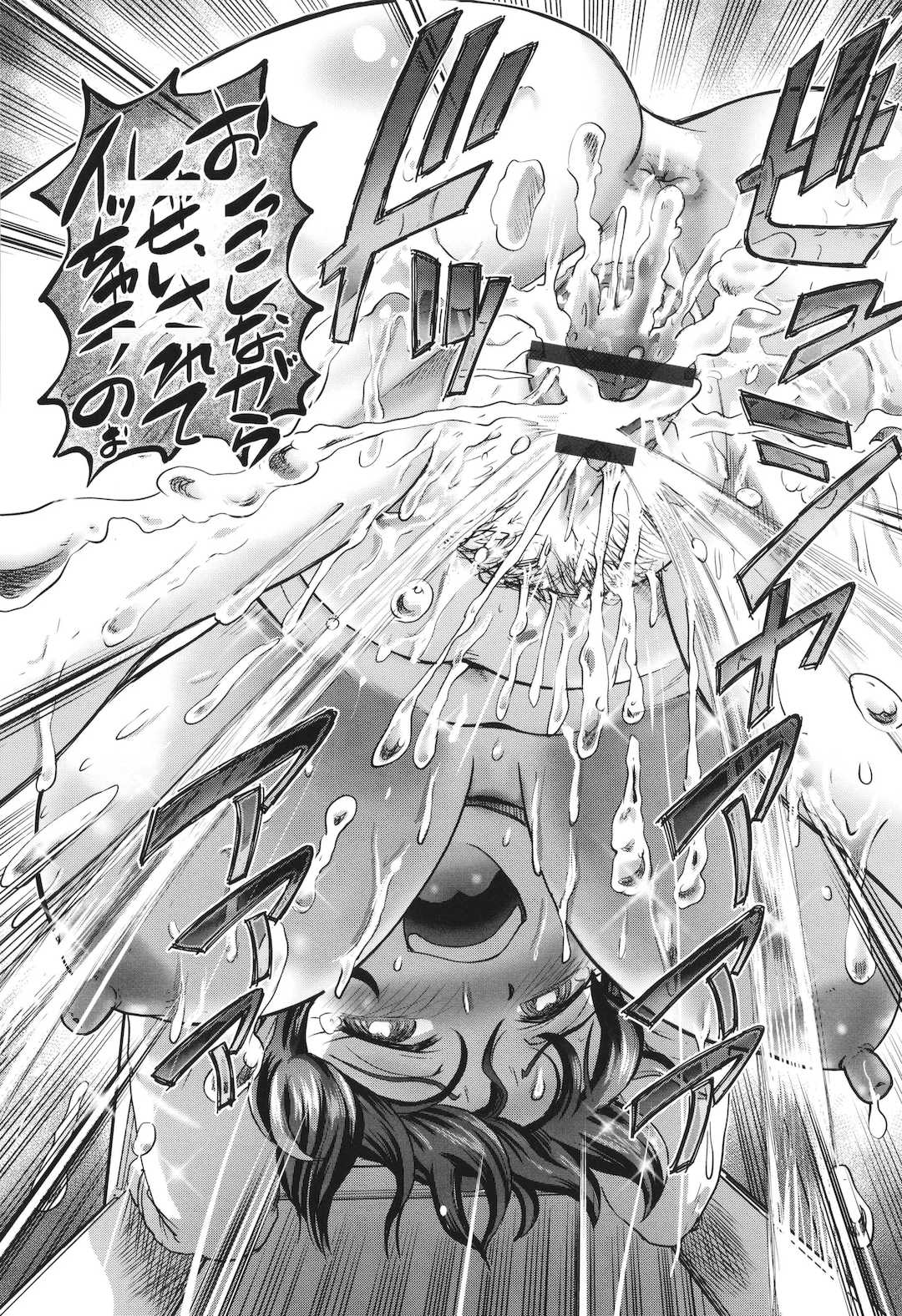 [速野悠二] VRエロゲに夢中なJKにハメてみた