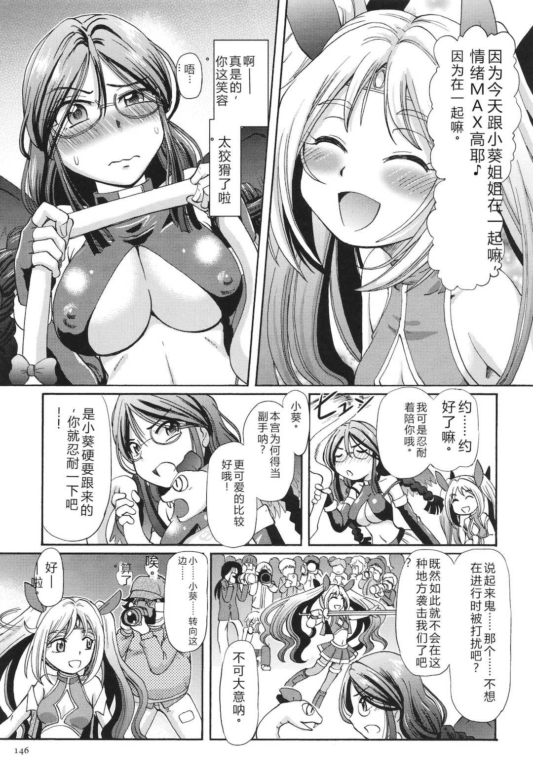 [速野悠二] VRエロゲに夢中なJKにハメてみた