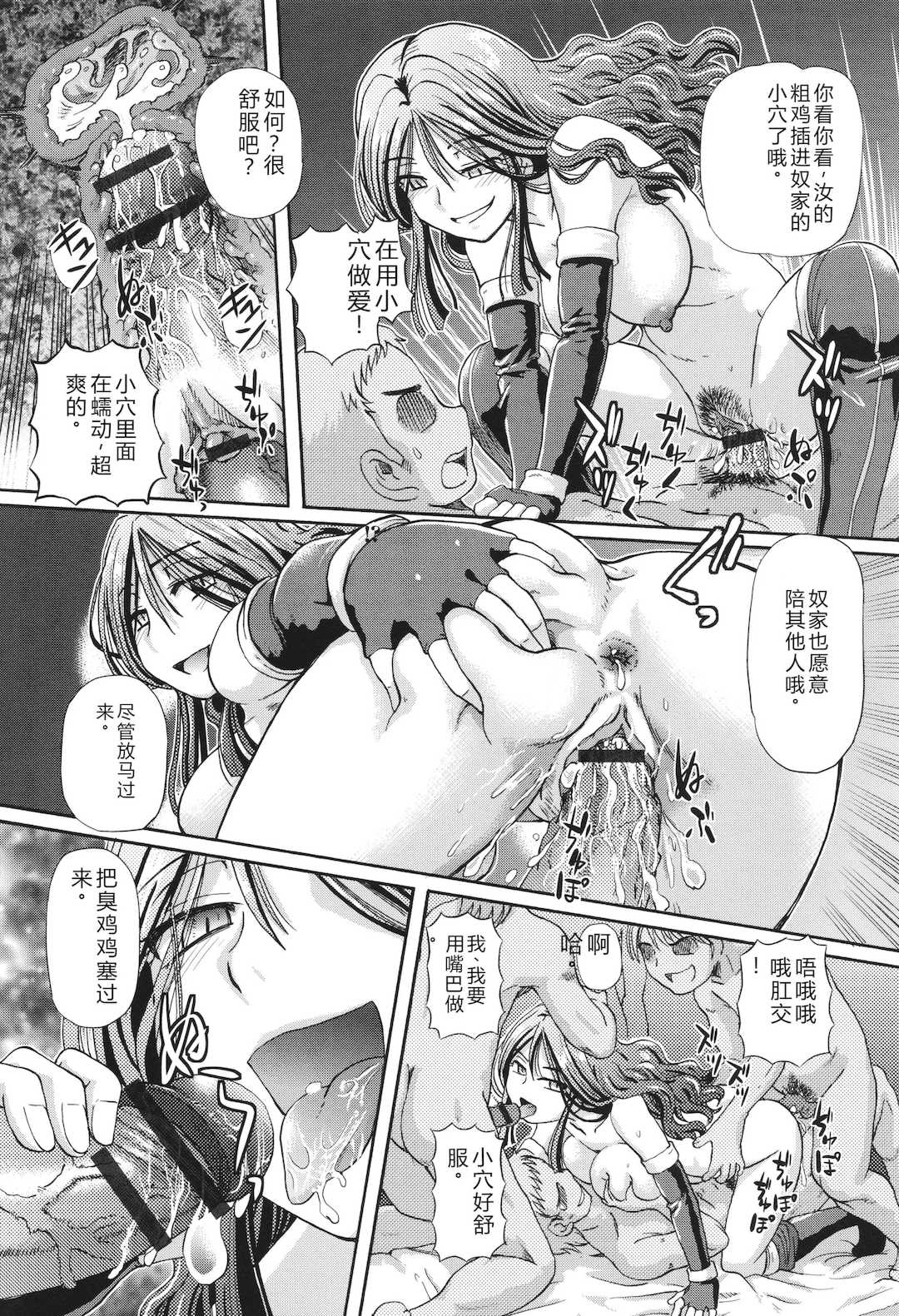 [速野悠二] VRエロゲに夢中なJKにハメてみた