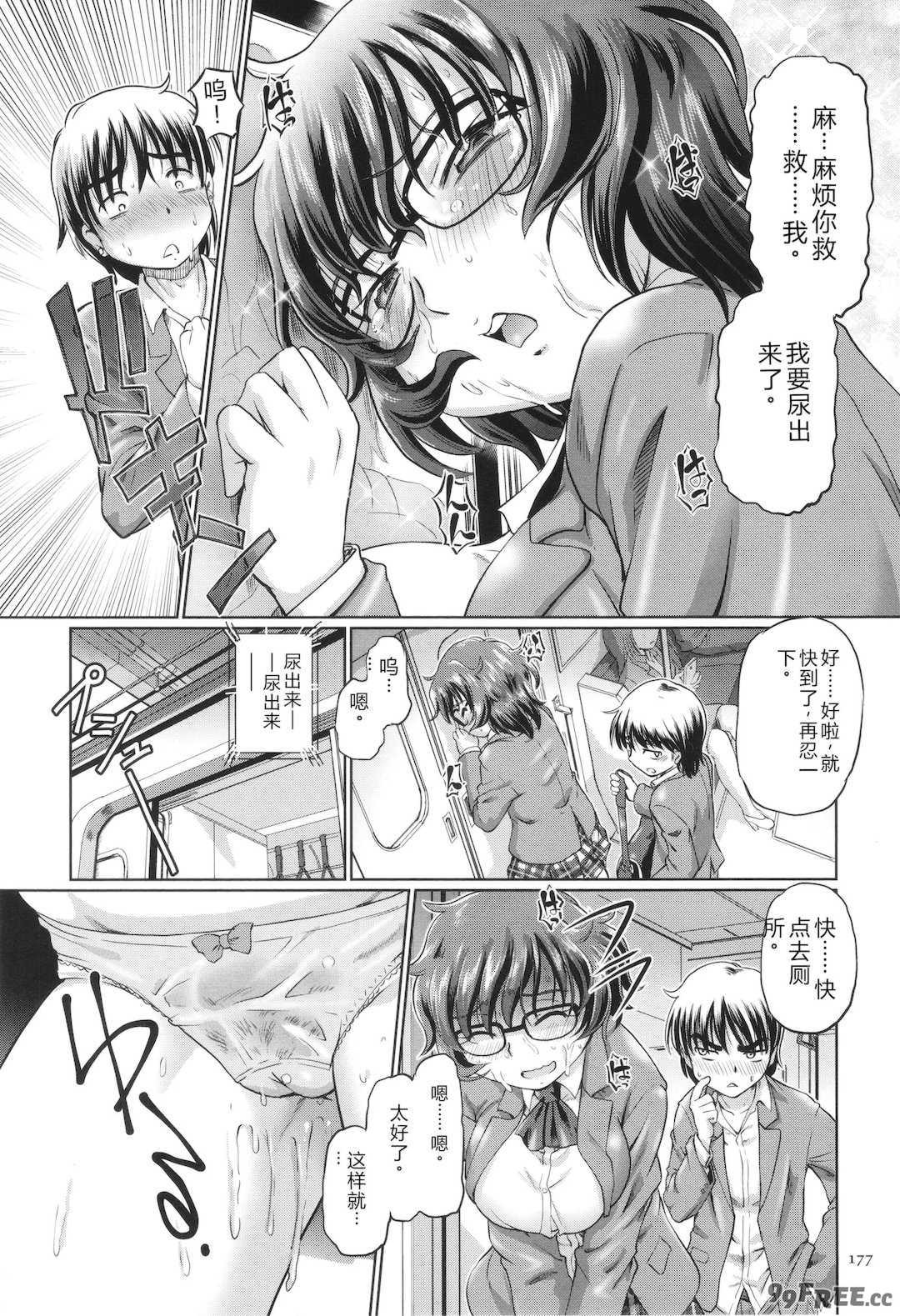 [速野悠二] VRエロゲに夢中なJKにハメてみた