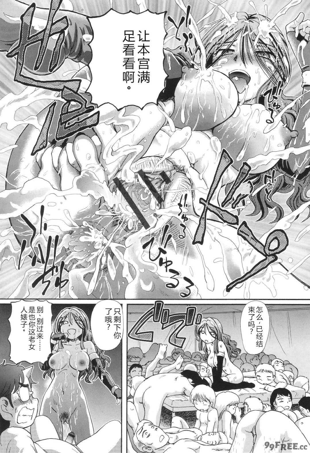 [速野悠二] VRエロゲに夢中なJKにハメてみた