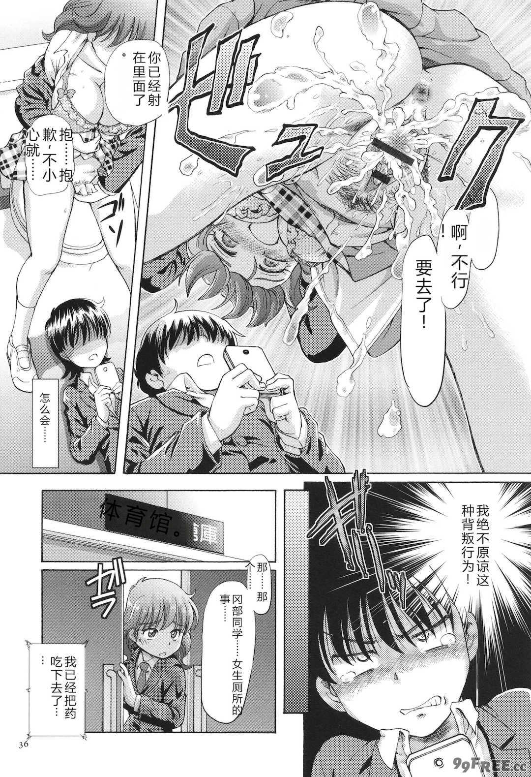 [速野悠二] VRエロゲに夢中なJKにハメてみた