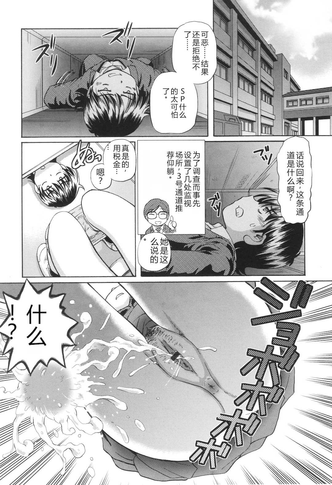 [速野悠二] VRエロゲに夢中なJKにハメてみた