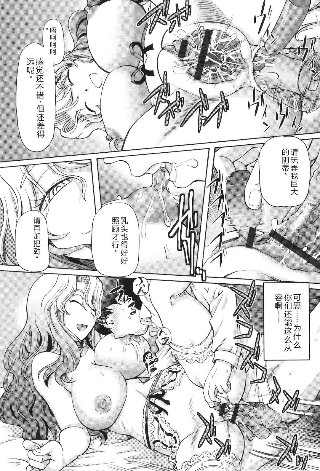 [速野悠二] VRエロゲに夢中なJKにハメてみた