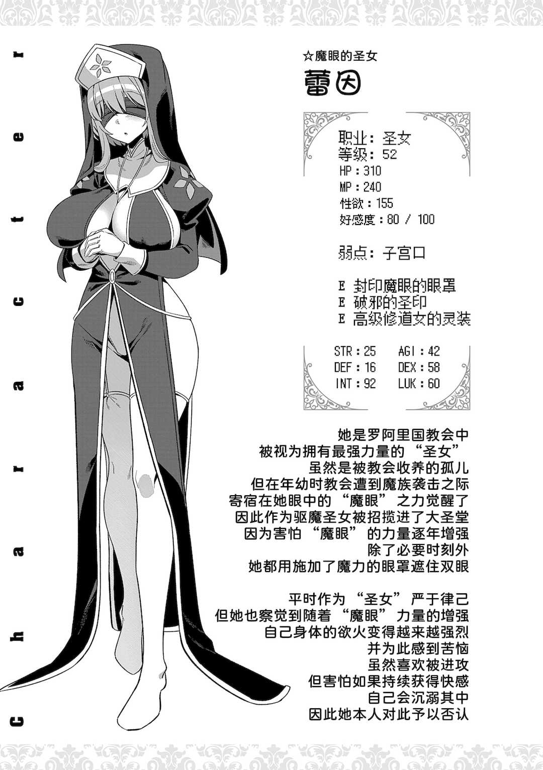 [針金紳士] 異世界子作りハーレムパーティー!! [中国翻訳] [DL版]