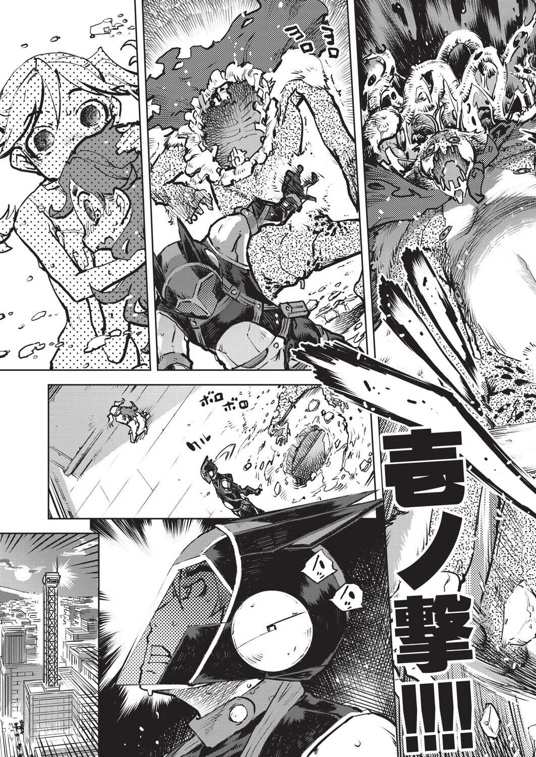 [鈴木狂太郎] 人狼仮面 [DL版]