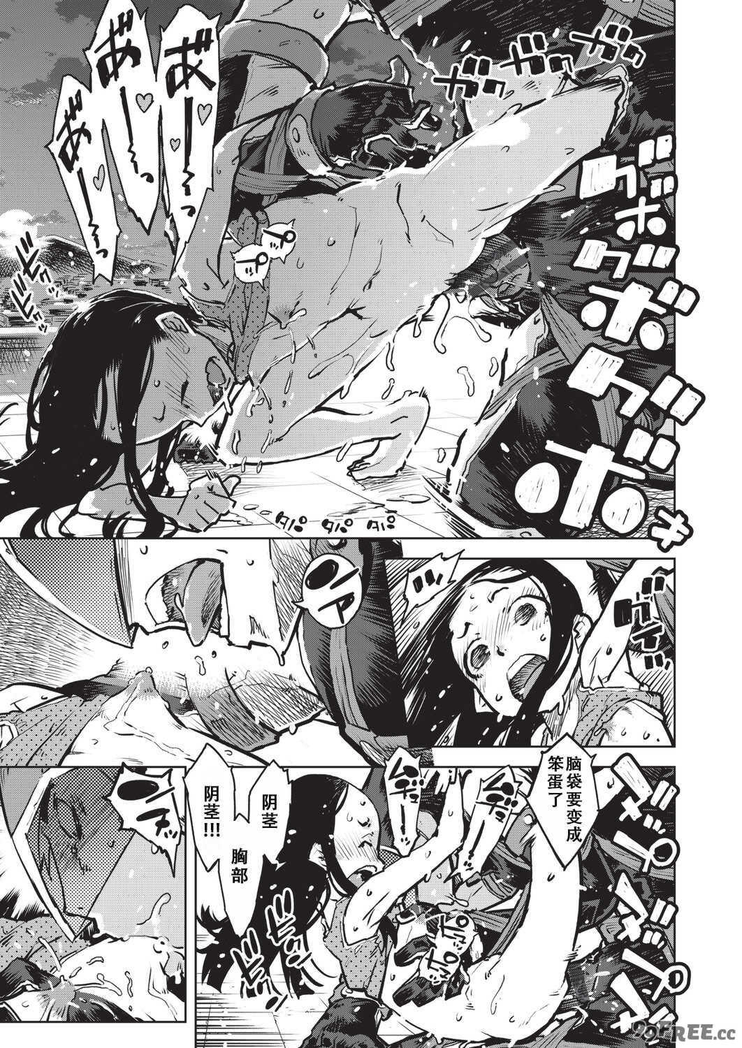 [鈴木狂太郎] 人狼仮面 [DL版]