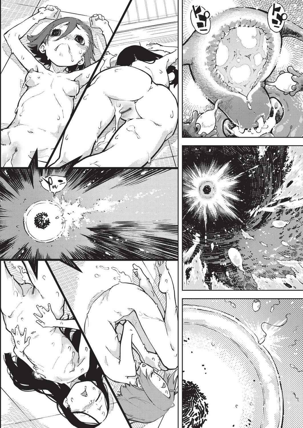 [鈴木狂太郎] 人狼仮面 [DL版]