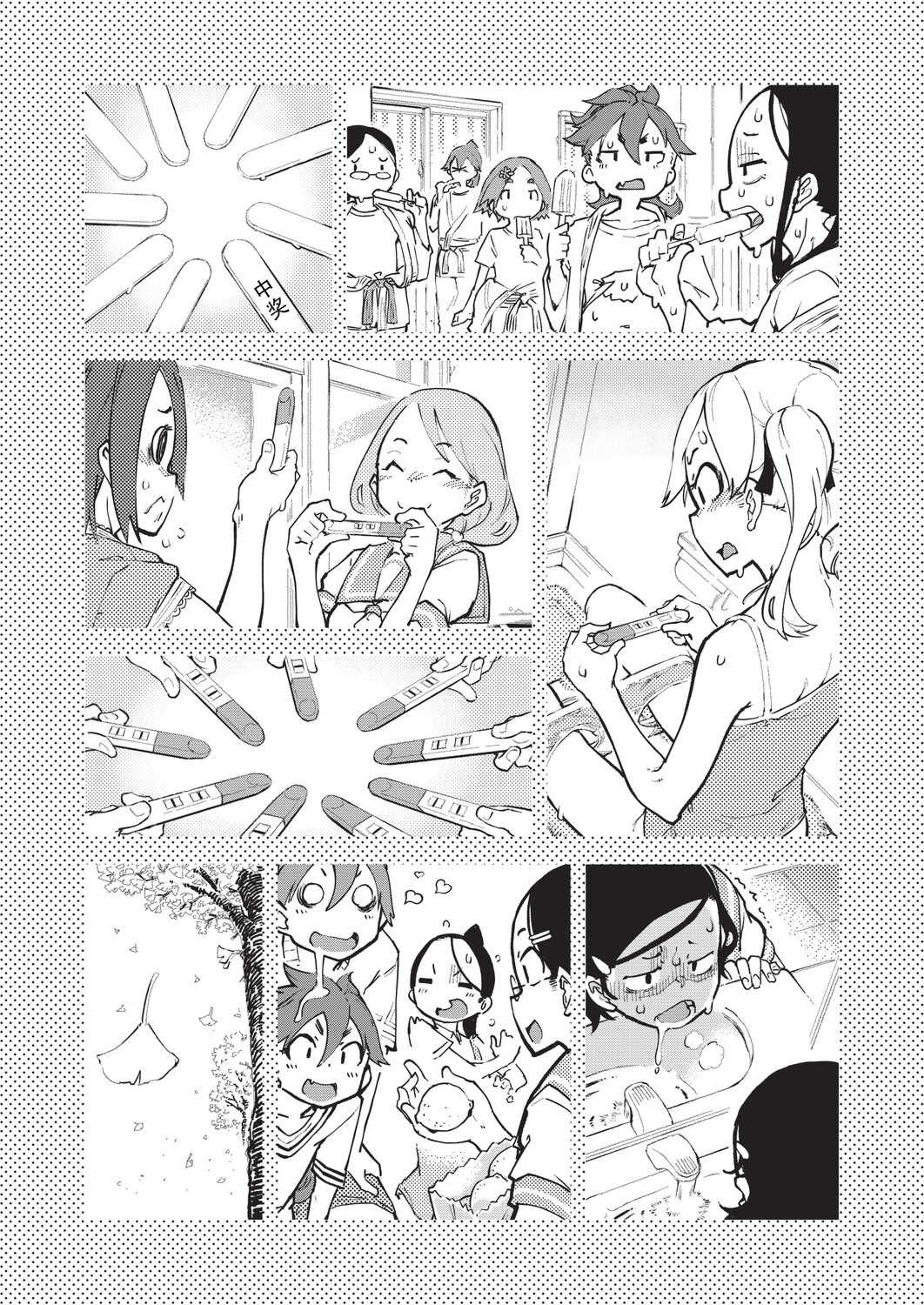 [鈴木狂太郎] 人狼仮面 [DL版]