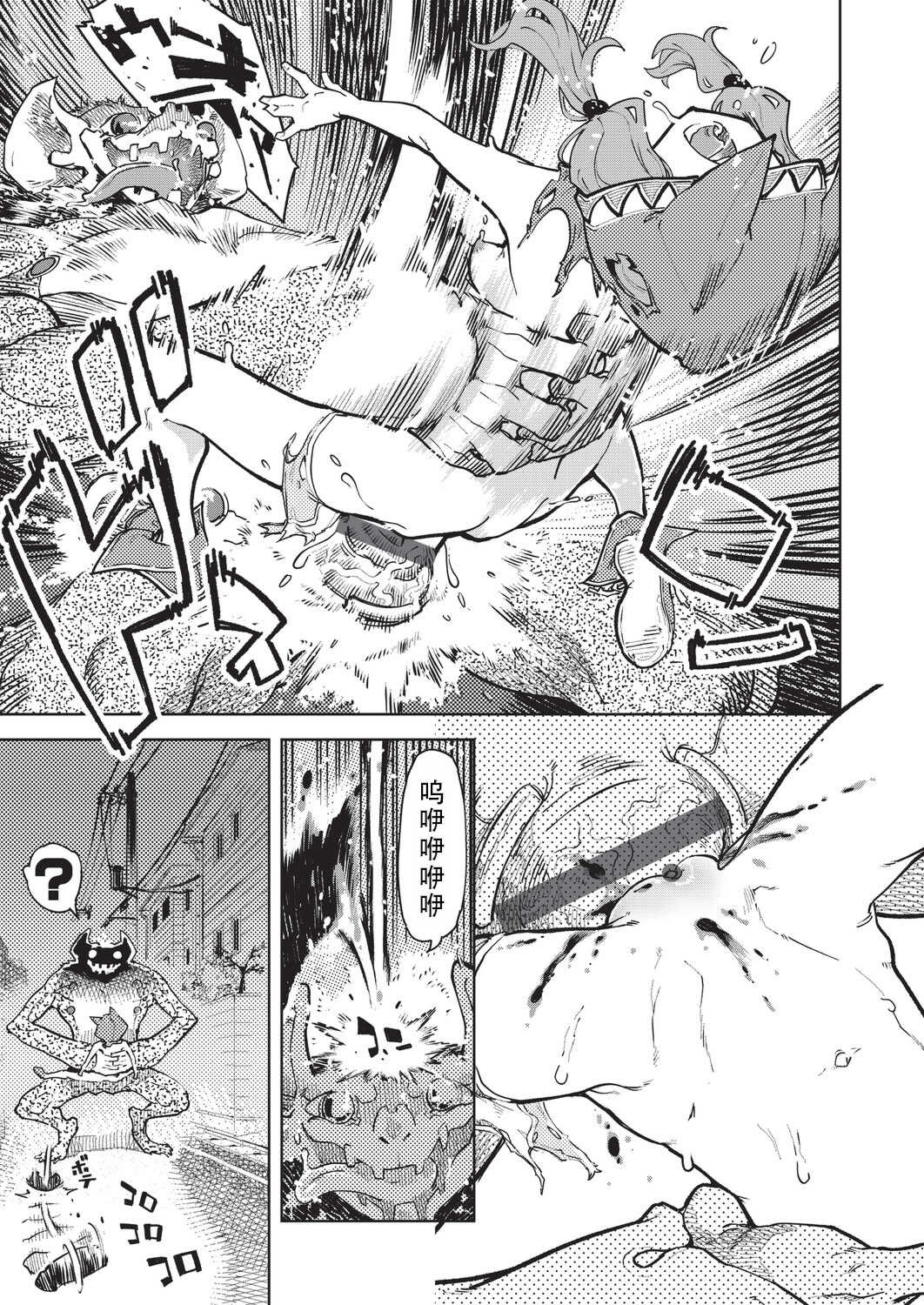 [鈴木狂太郎] 人狼仮面 [DL版]