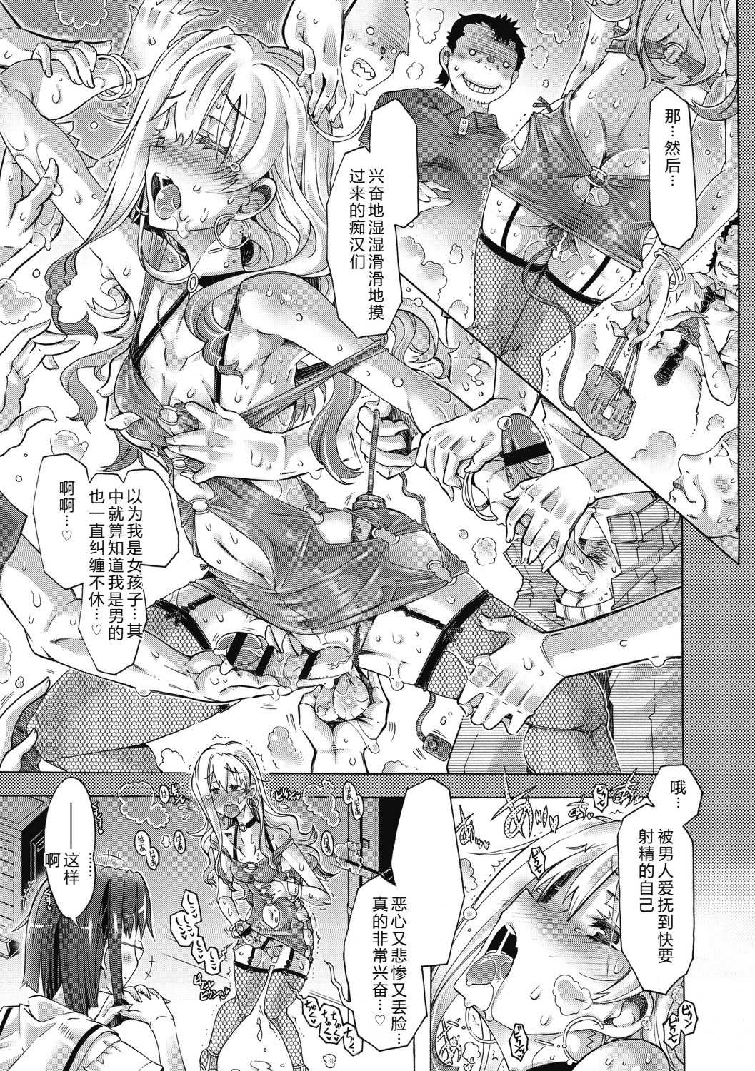 [高崎たけまる] 真理亜さんのお気に召すまま [DL版]