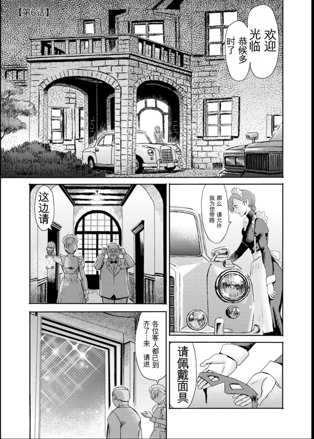 [黒岩瑪瑙] 緊縛想館 ～濡れる牝母～