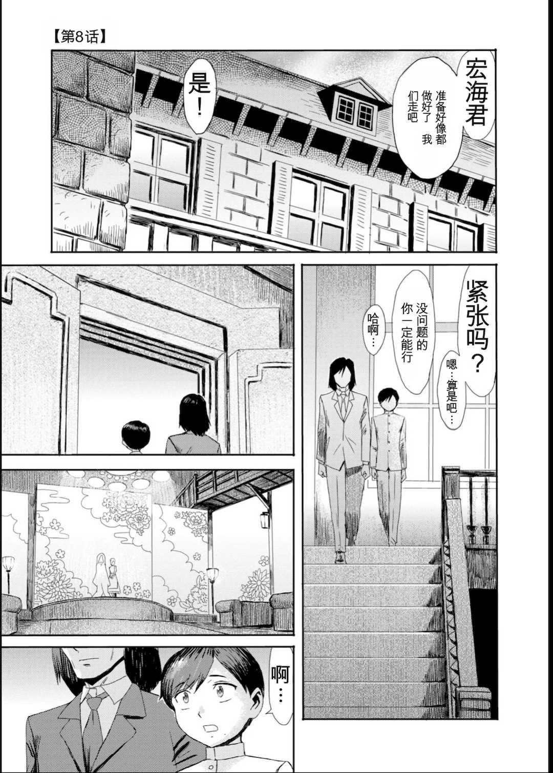 [黒岩瑪瑙] 緊縛想館 ～濡れる牝母～