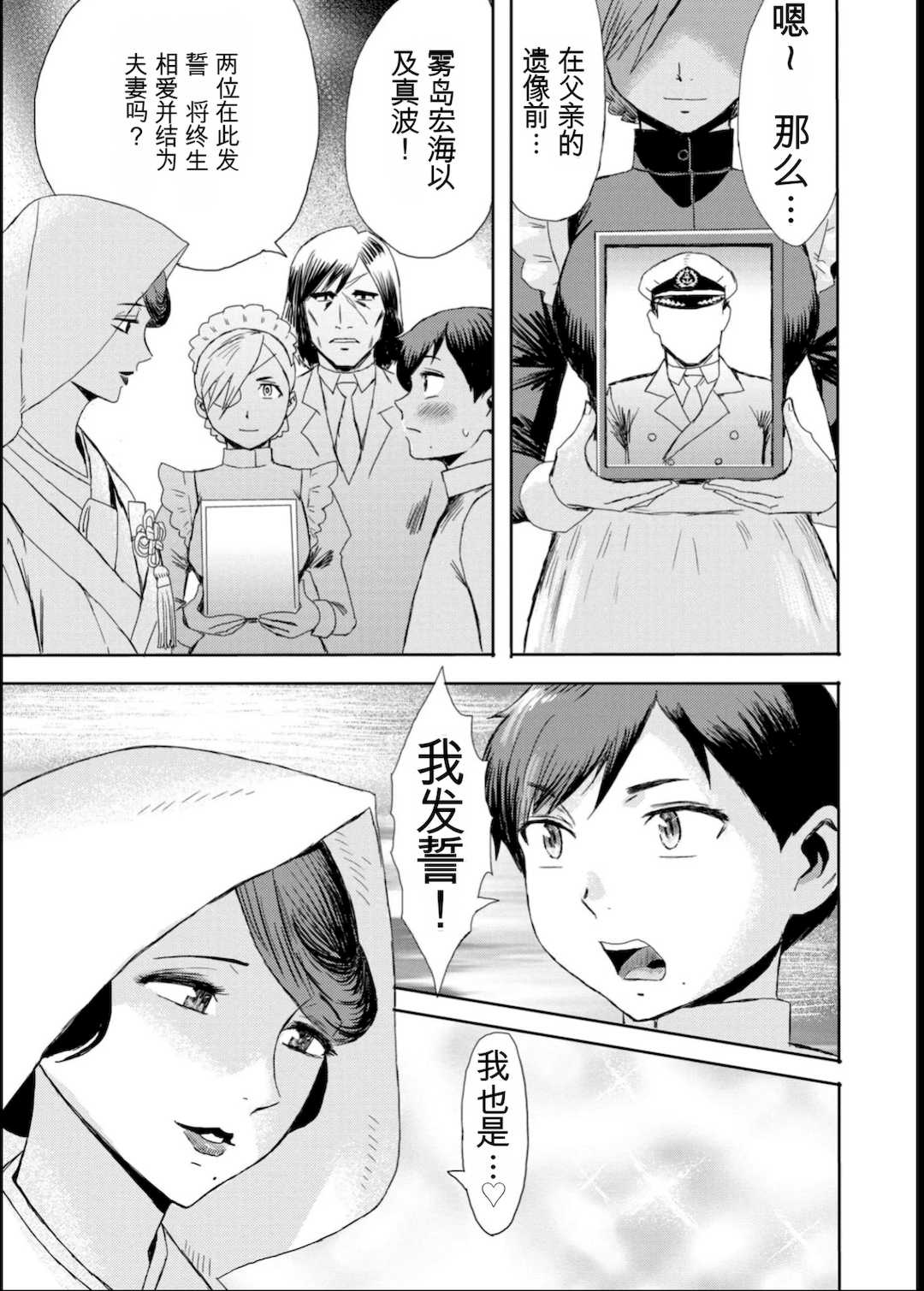 [黒岩瑪瑙] 緊縛想館 ～濡れる牝母～