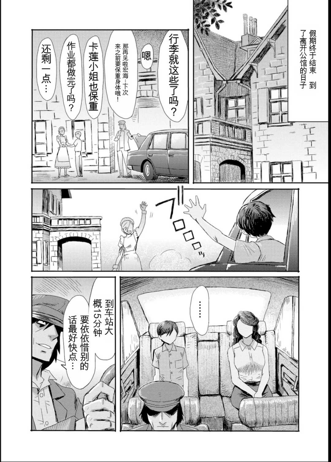 [黒岩瑪瑙] 緊縛想館 ～濡れる牝母～