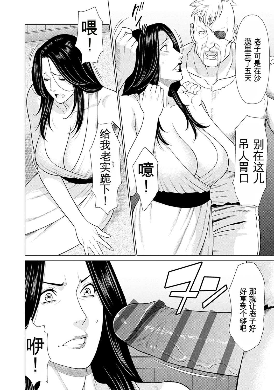 [タカスギコウ] 母は今ちょっと異世界に行っておりまして 上 [DL版]