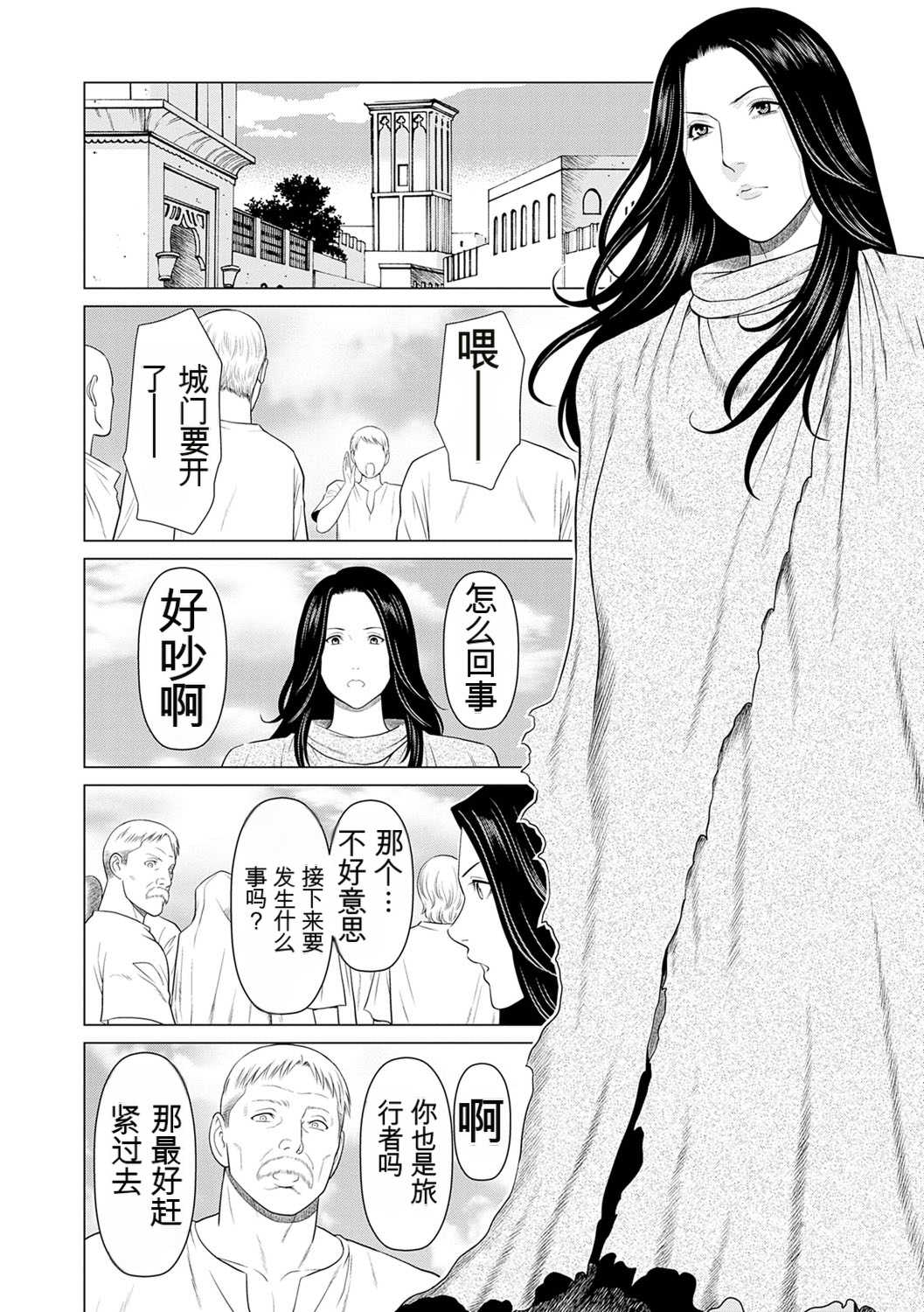 [タカスギコウ] 母は今ちょっと異世界に行っておりまして 上 [DL版]