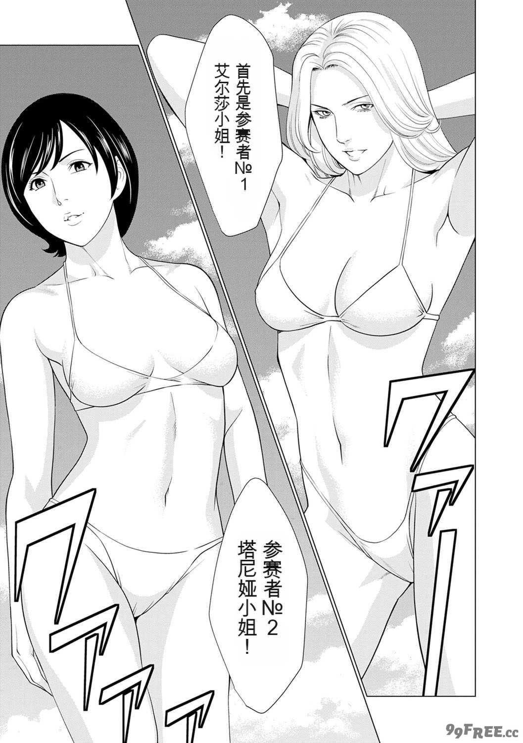 [タカスギコウ] 母は今ちょっと異世界に行っておりまして 上 [DL版]