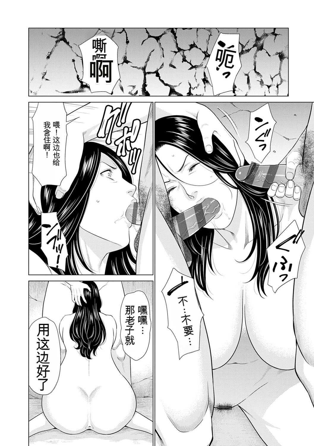 [タカスギコウ] 母は今ちょっと異世界に行っておりまして 上 [DL版]