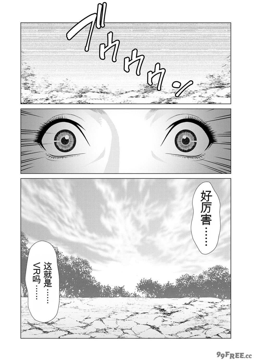 [タカスギコウ] 母は今ちょっと異世界に行っておりまして 上 [DL版]