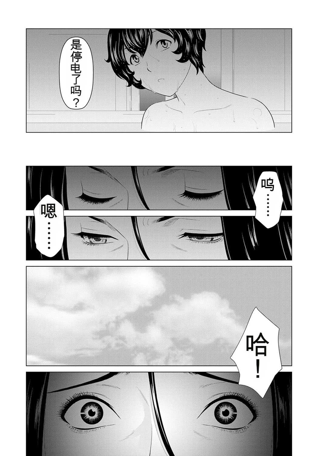 [タカスギコウ] 母は今ちょっと異世界に行っておりまして 上 [DL版]