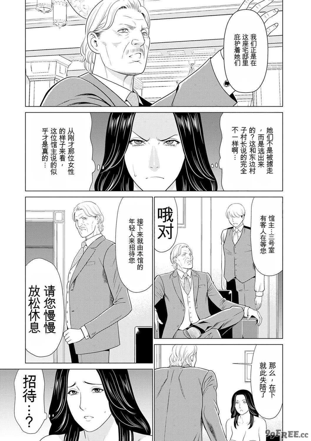 [タカスギコウ] 母は今ちょっと異世界に行っておりまして 上 [DL版]