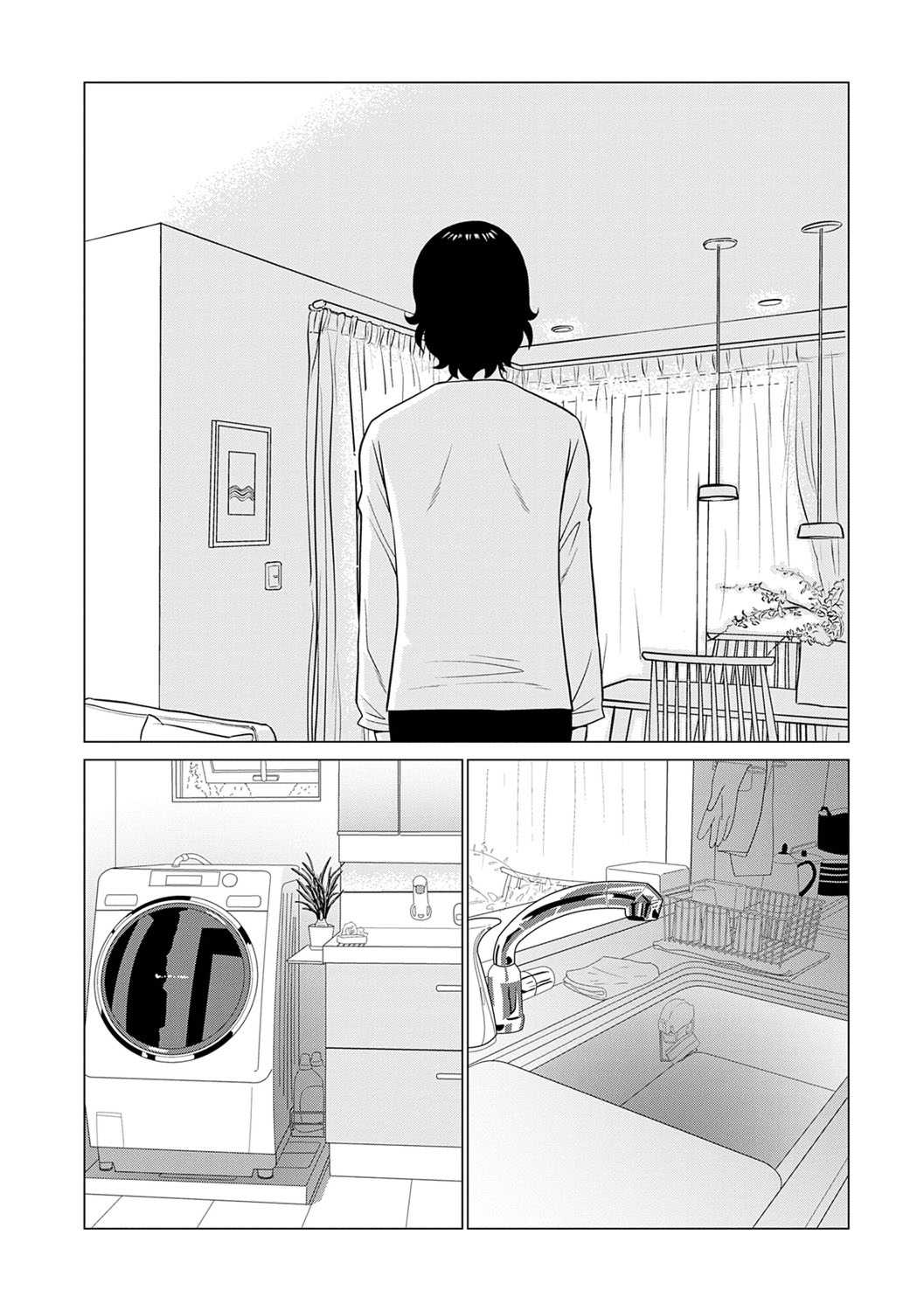 [タカスギコウ] 母は今ちょっと異世界に行っておりまして 上 [DL版]