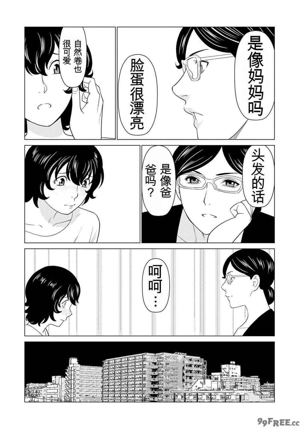 [タカスギコウ] 母は今ちょっと異世界に行っておりまして 上 [DL版]