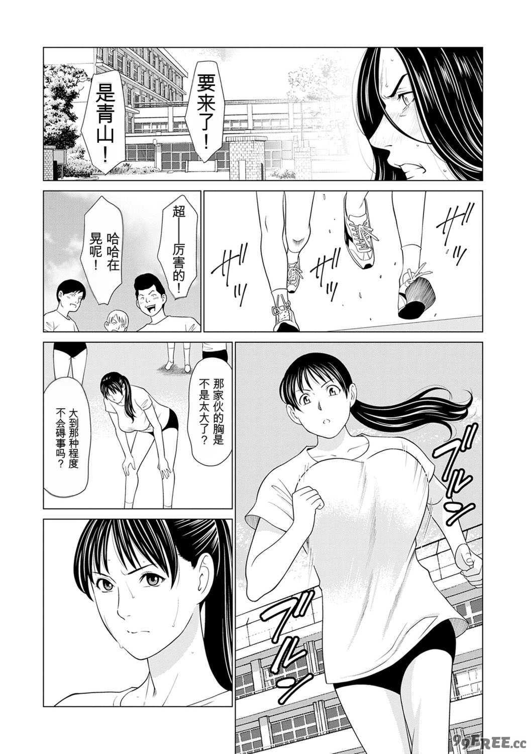 [タカスギコウ] 母は今ちょっと異世界に行っておりまして 上 [DL版]