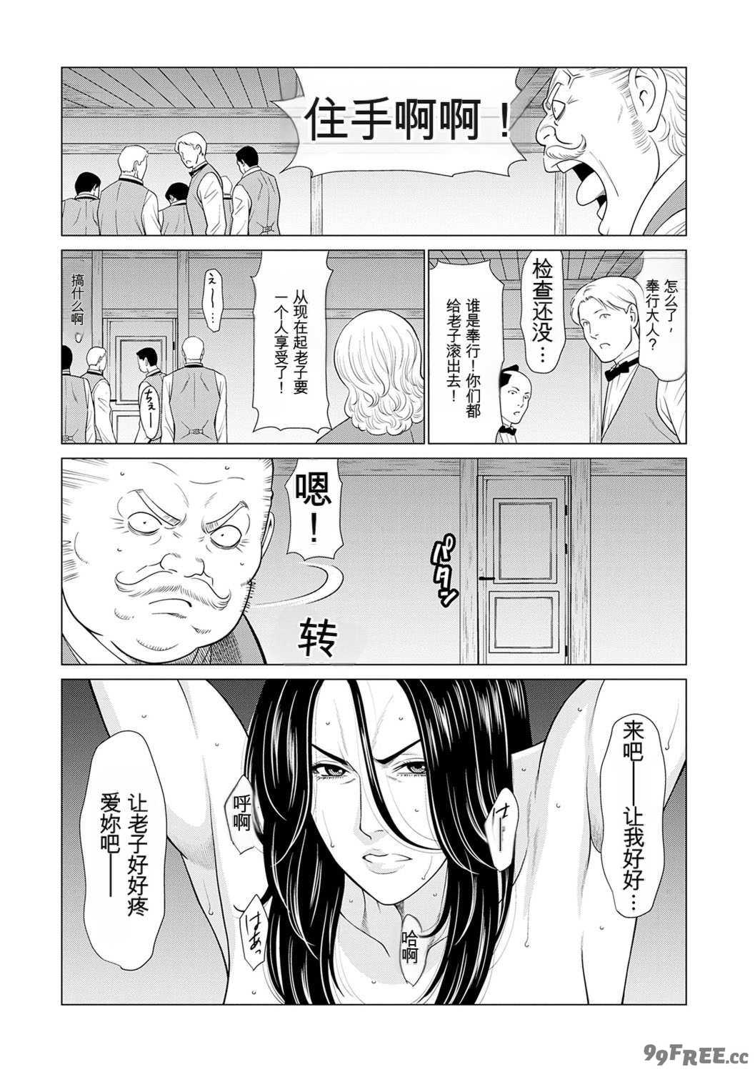 [タカスギコウ] 母は今ちょっと異世界に行っておりまして 上 [DL版]