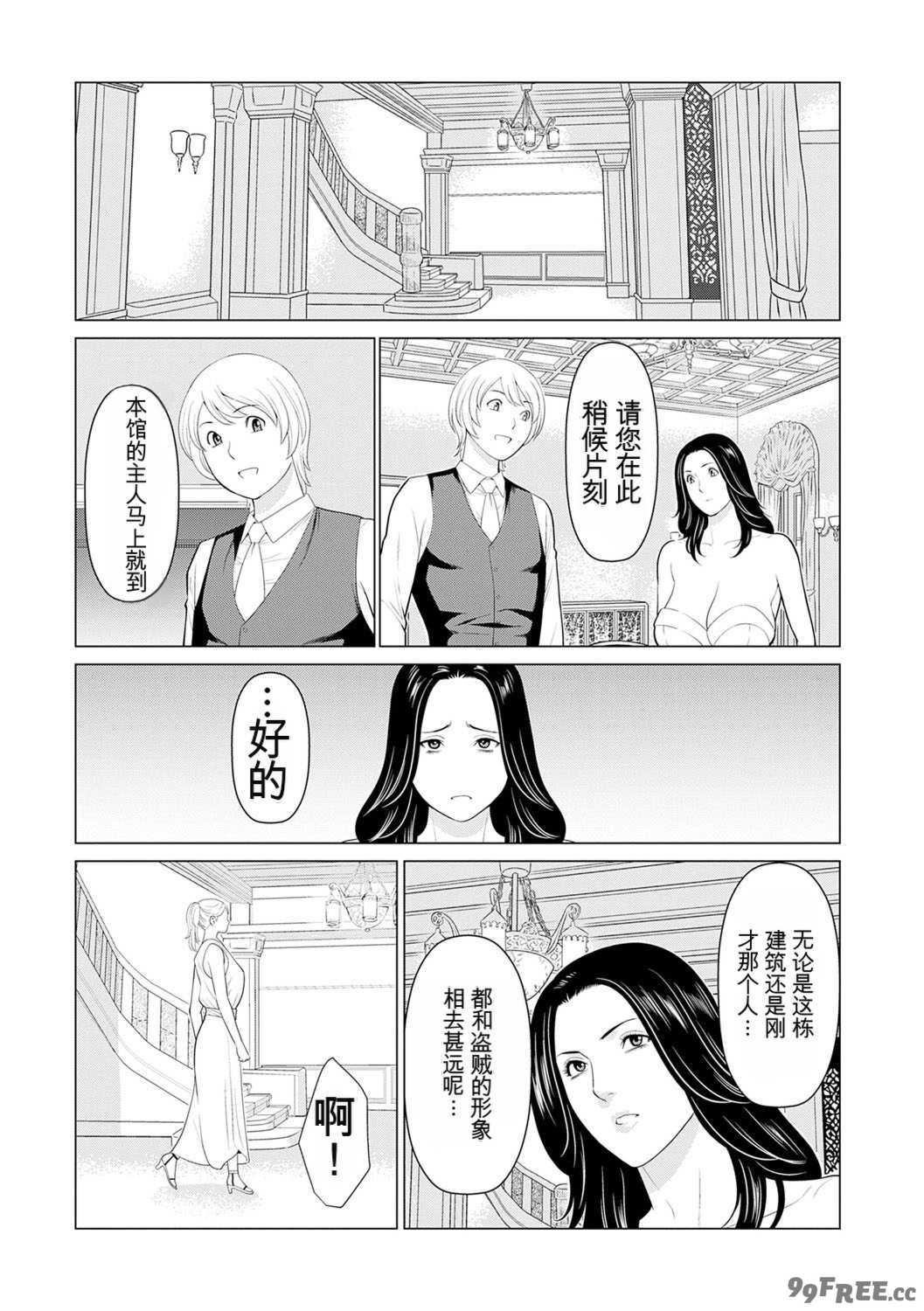 [タカスギコウ] 母は今ちょっと異世界に行っておりまして 上 [DL版]