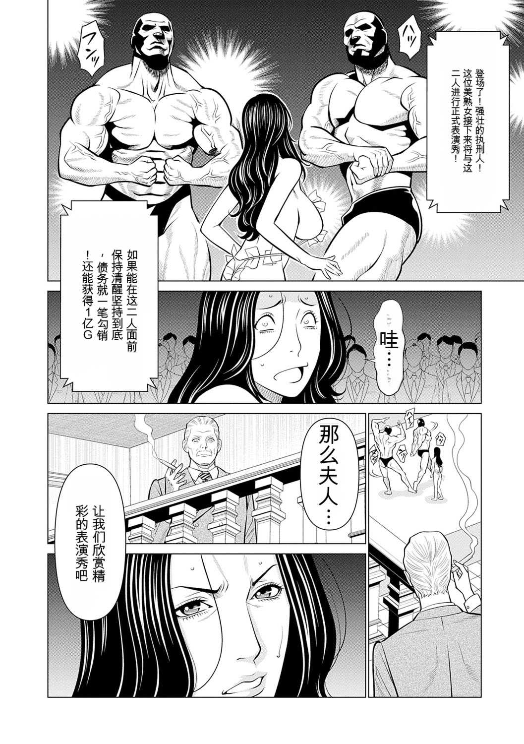 [タカスギコウ] 母は今ちょっと異世界に行っておりまして 下 [DL版]