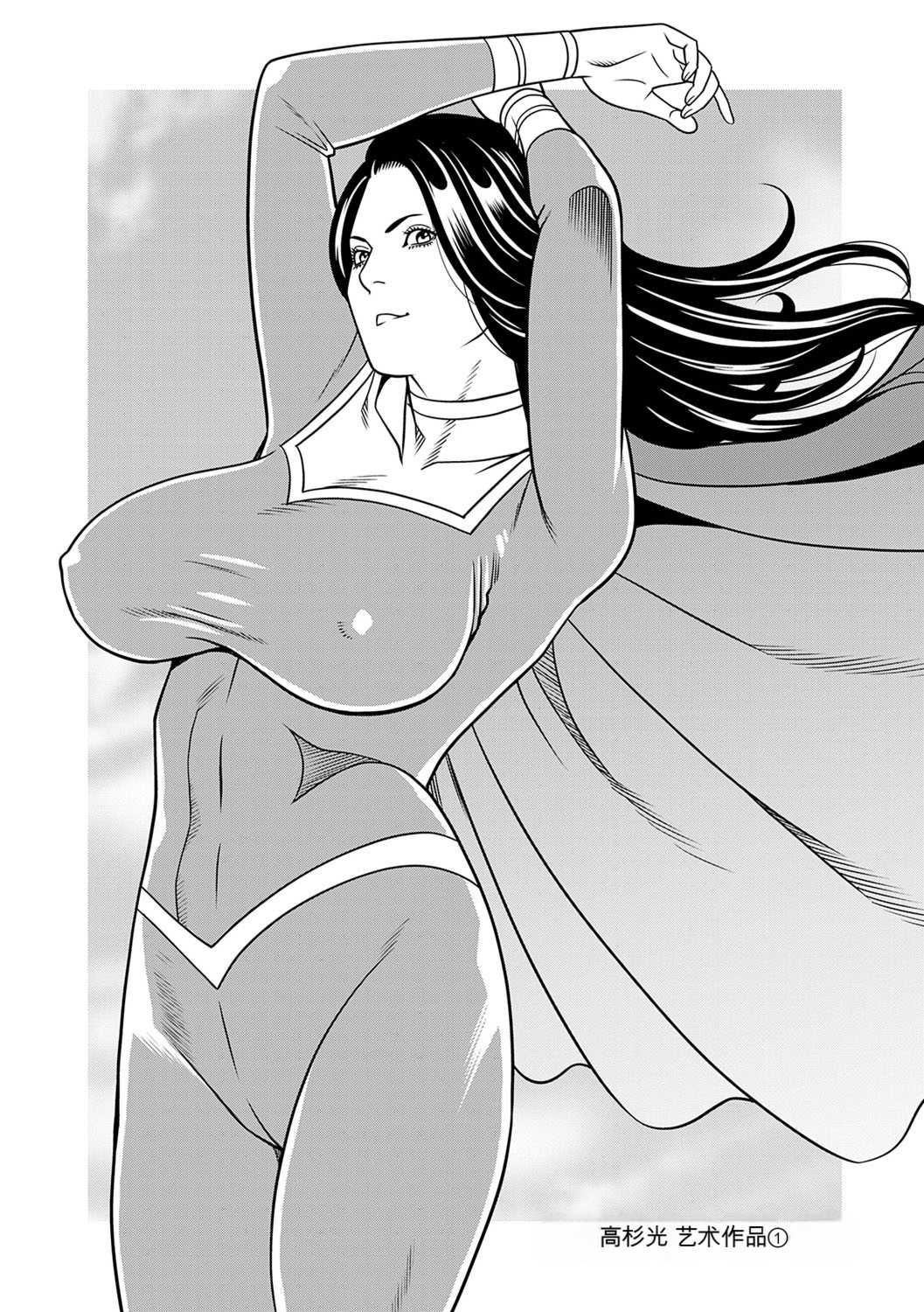 [タカスギコウ] 母は今ちょっと異世界に行っておりまして 下 [DL版]