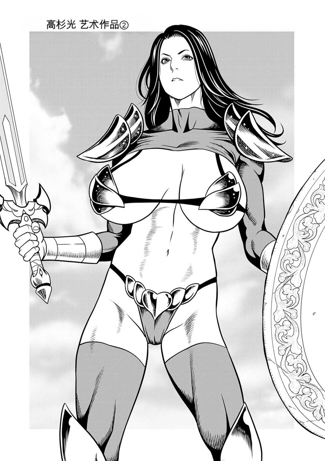 [タカスギコウ] 母は今ちょっと異世界に行っておりまして 下 [DL版]