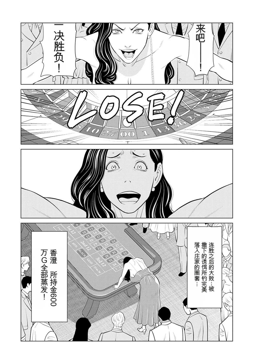 [タカスギコウ] 母は今ちょっと異世界に行っておりまして 下 [DL版]