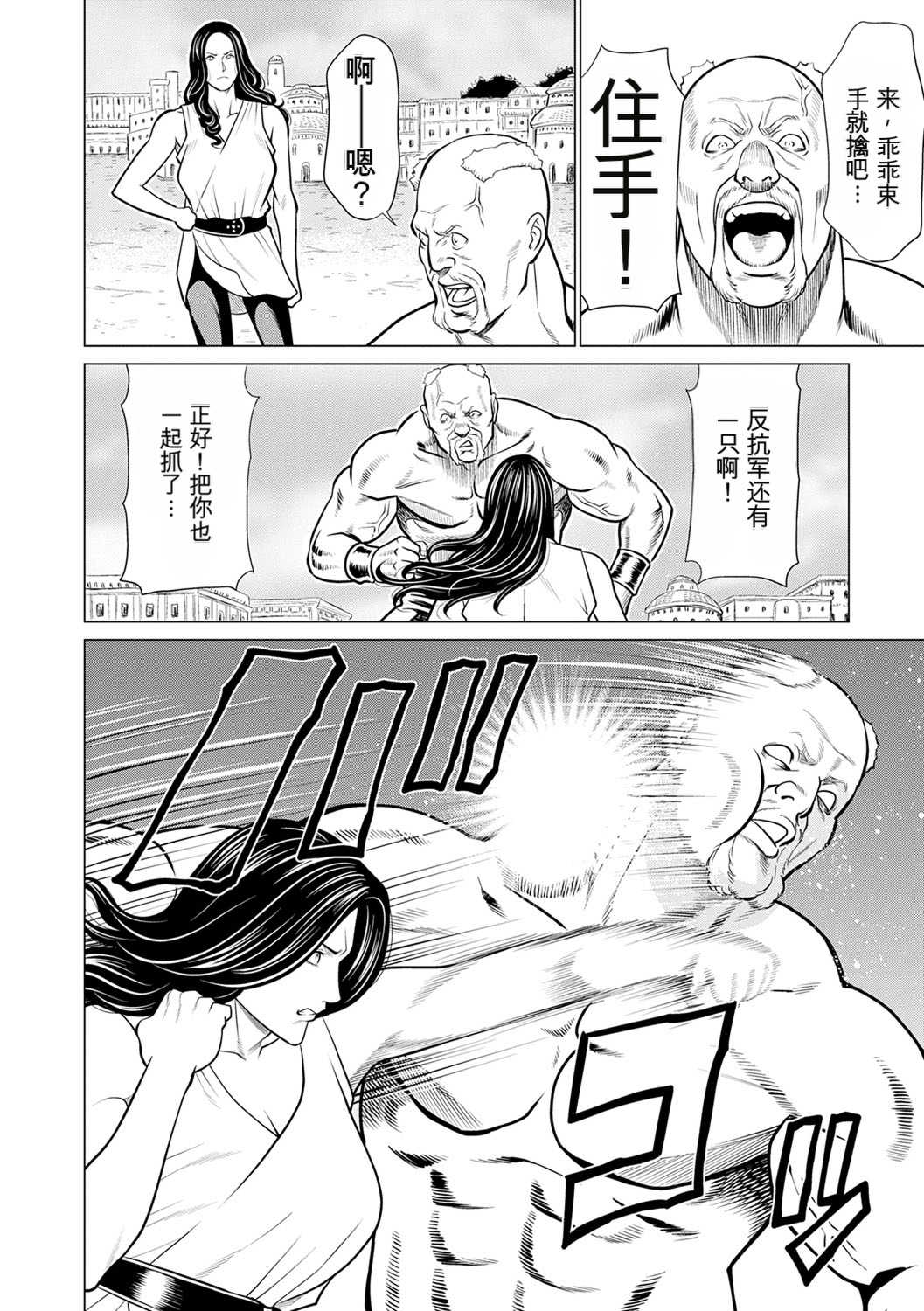 [タカスギコウ] 母は今ちょっと異世界に行っておりまして 下 [DL版]