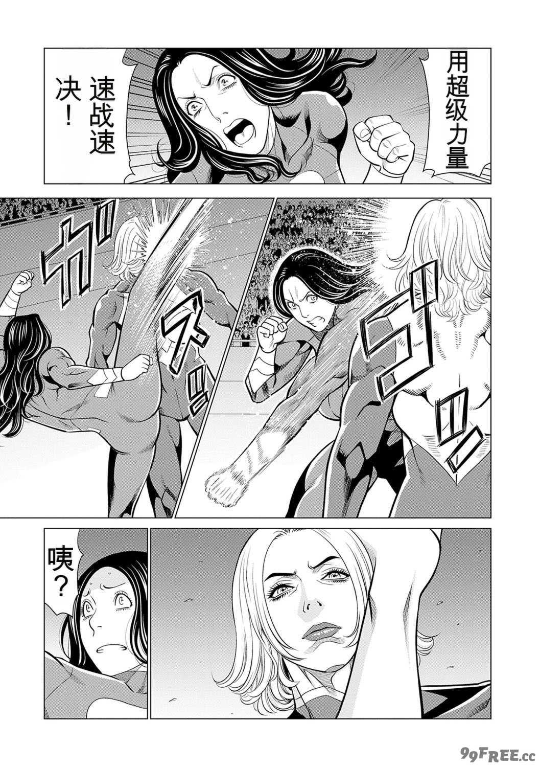 [タカスギコウ] 母は今ちょっと異世界に行っておりまして 下 [DL版]