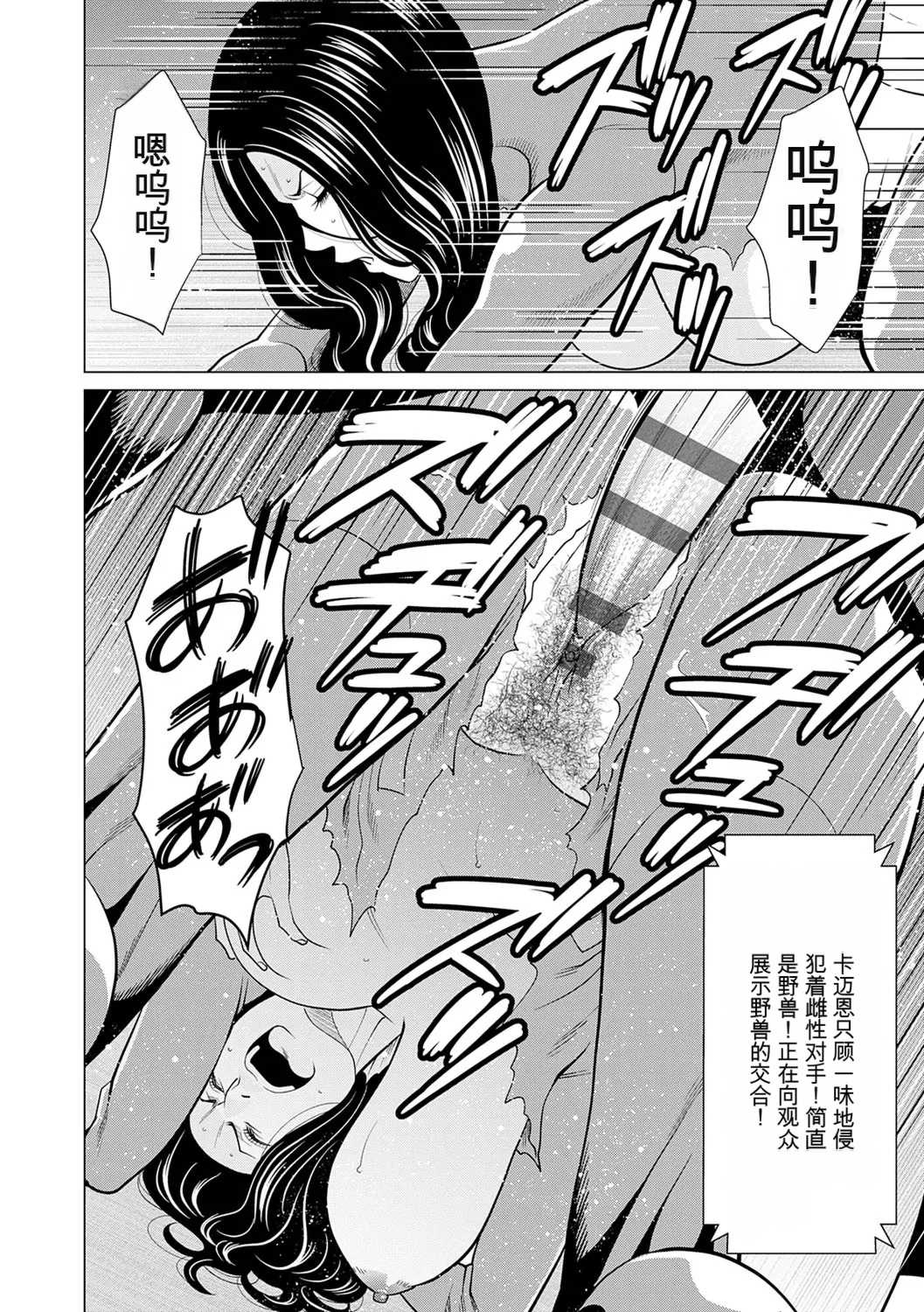 [タカスギコウ] 母は今ちょっと異世界に行っておりまして 下 [DL版]