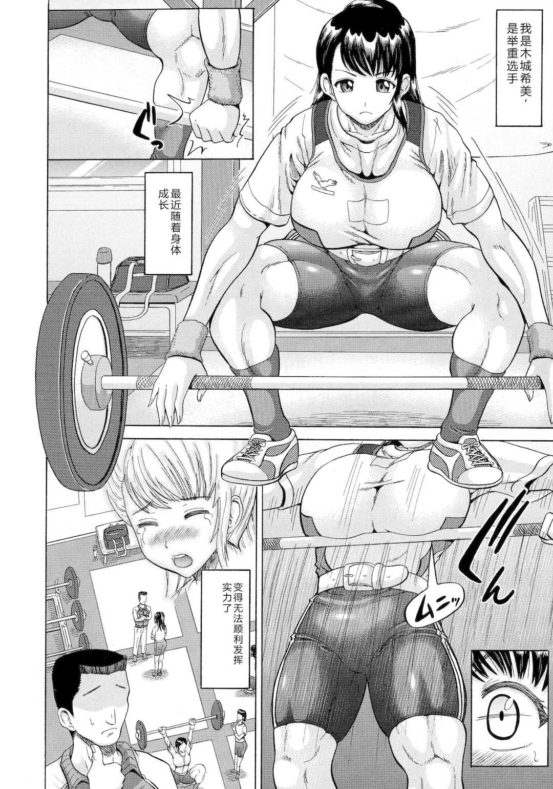 [ヌクヌクオレンジ] SODOMY 自慰・性交・排泄管理