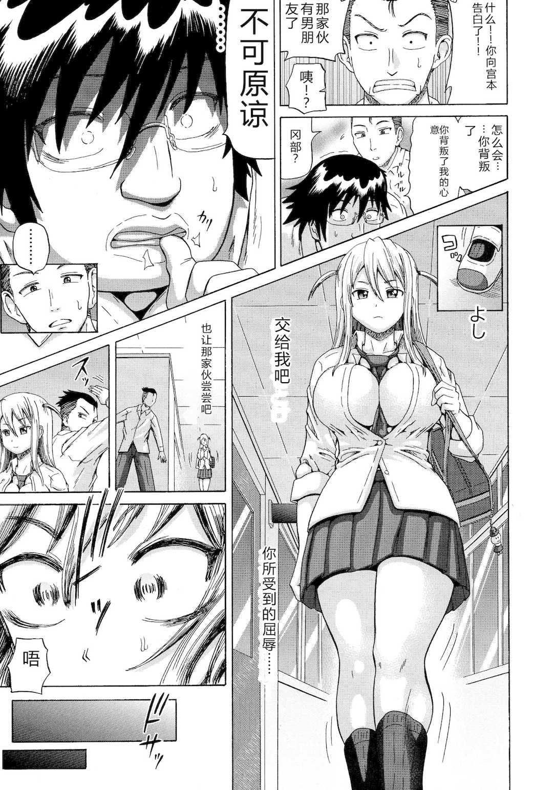 [ヌクヌクオレンジ] SODOMY 自慰・性交・排泄管理