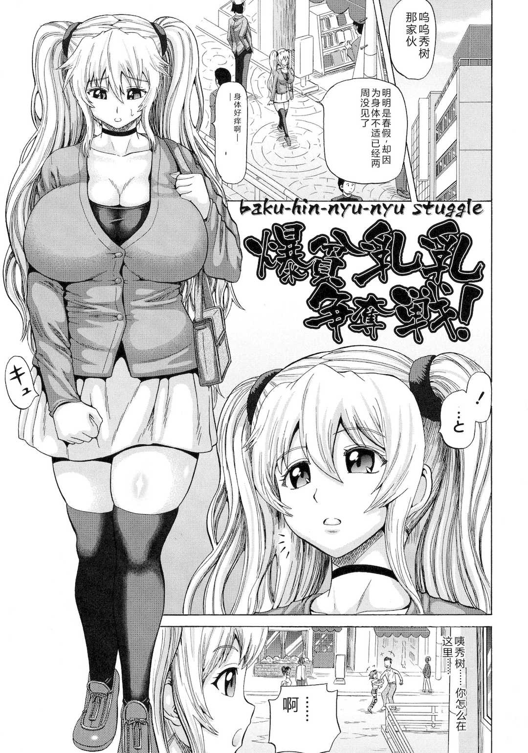 [ヌクヌクオレンジ] SODOMY 自慰・性交・排泄管理