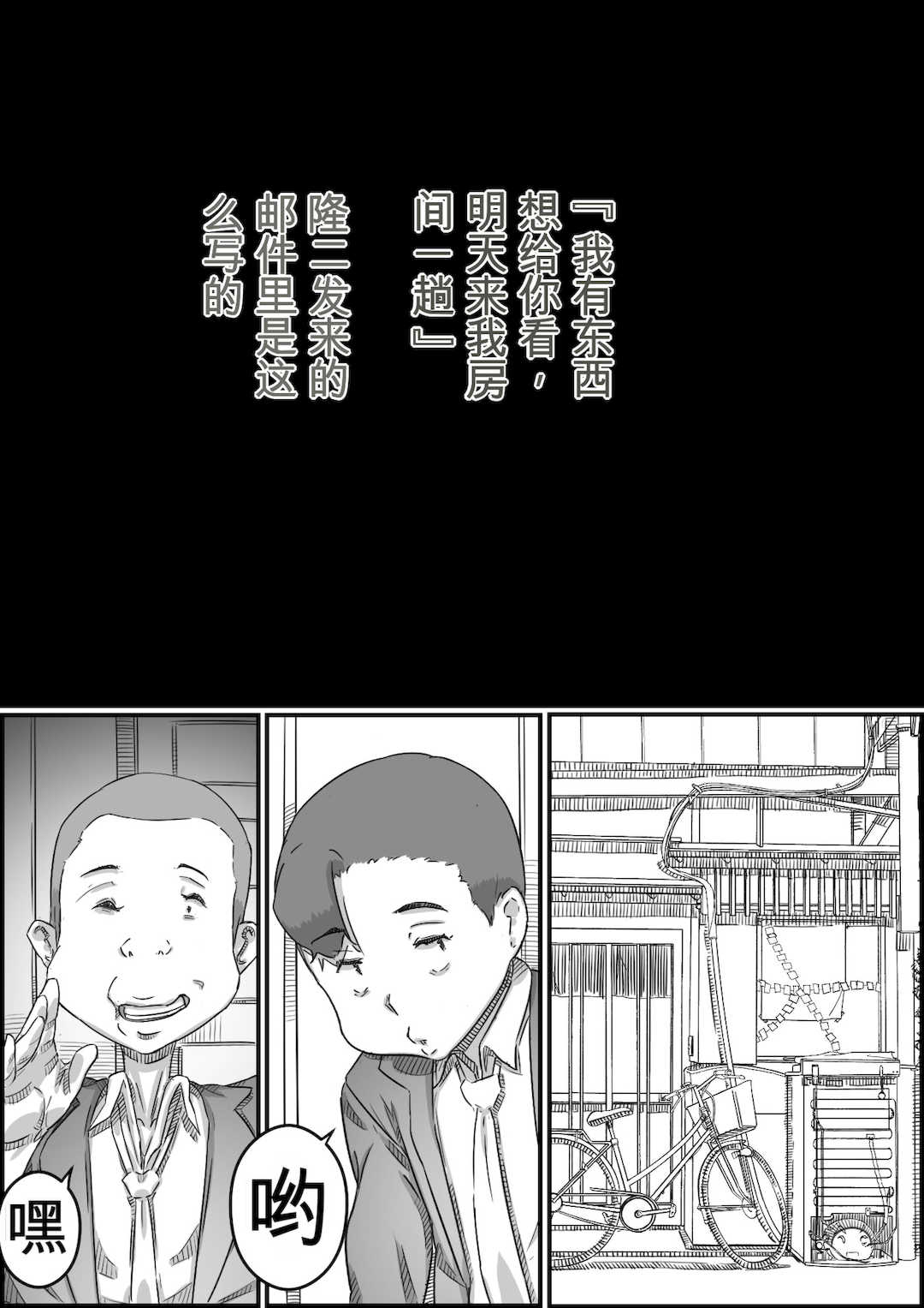 [ヒレカツ] 母子スワップ02 叔母さんって結構簡単だよね？