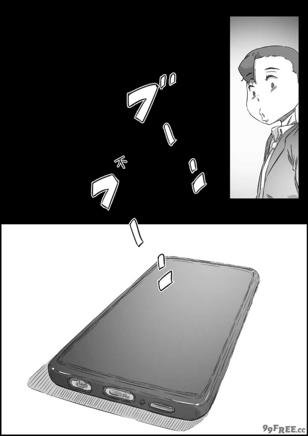 [ヒレカツ] 母子スワップ02 叔母さんって結構簡単だよね？